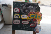 DSC01708