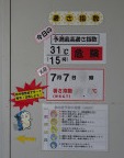 DSC06988