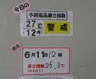 DSC02747
