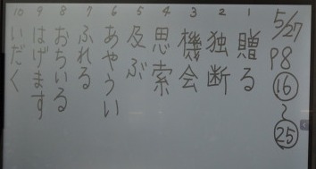 DSC06219