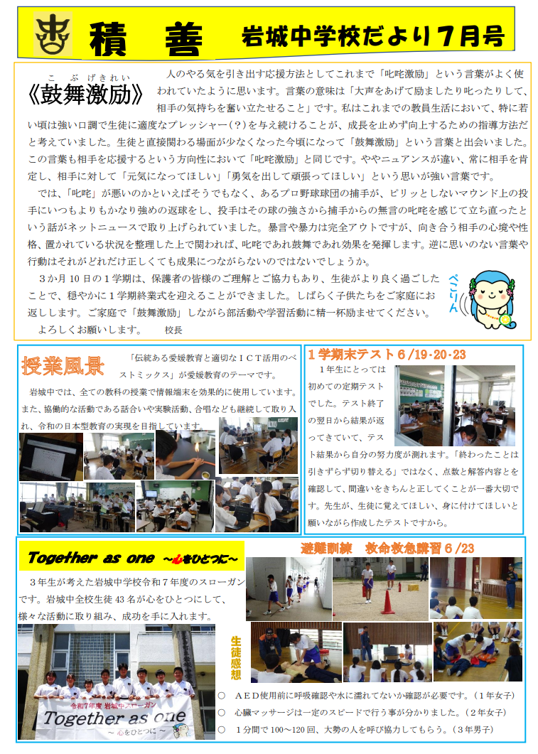 １