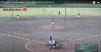 離島甲子園