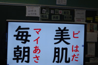 DSC06519